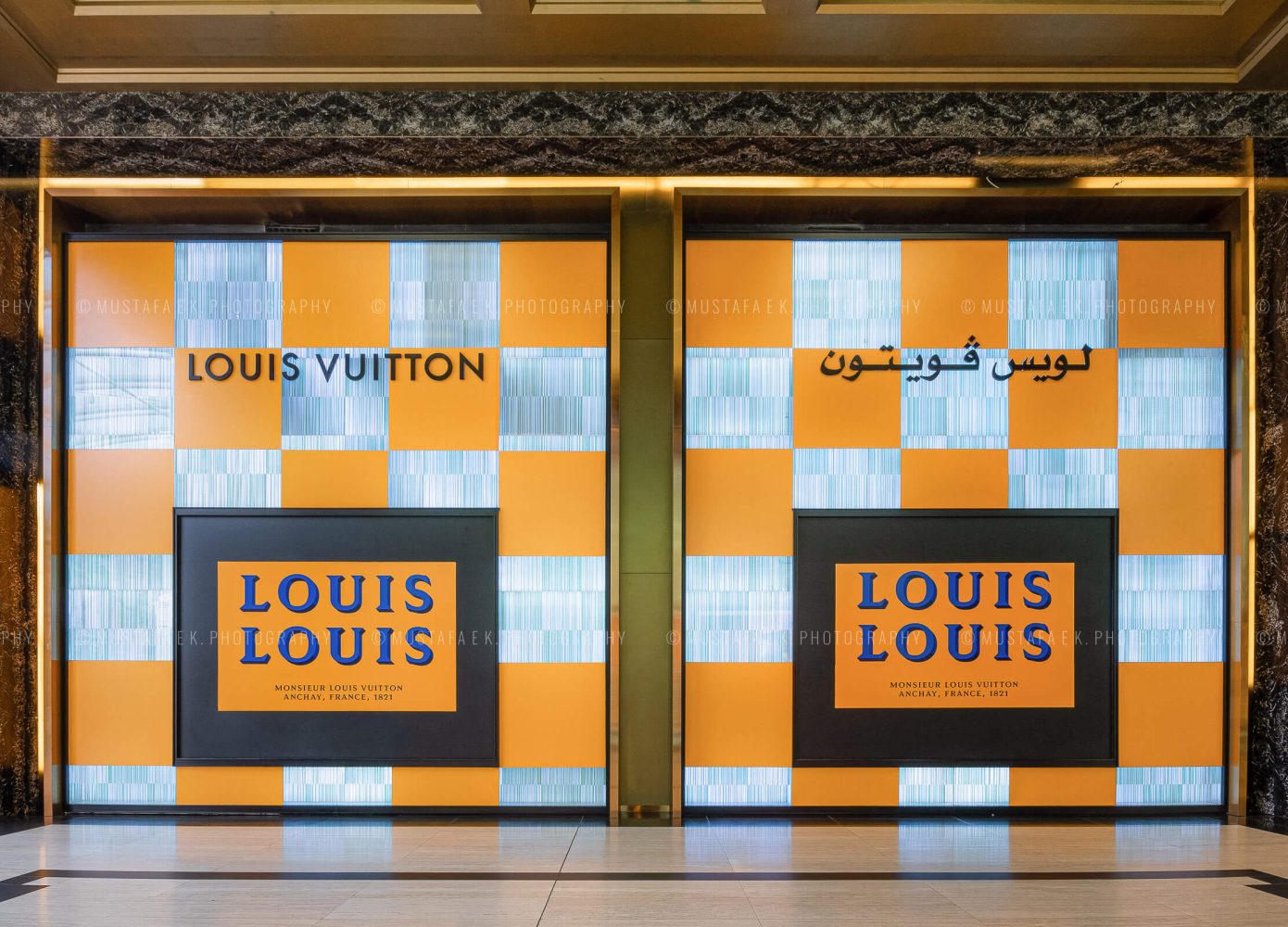 Louis Vuitton Kuwait Salhia store, Kuwait